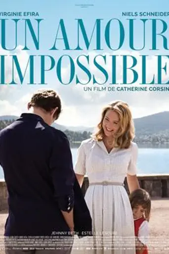 Невозможная любовь (фильм, 2018) (2017)