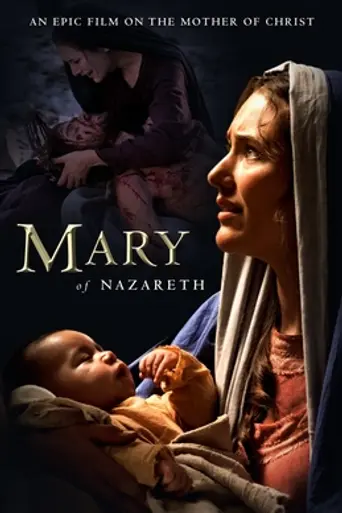 Мария из Назарета (2012)