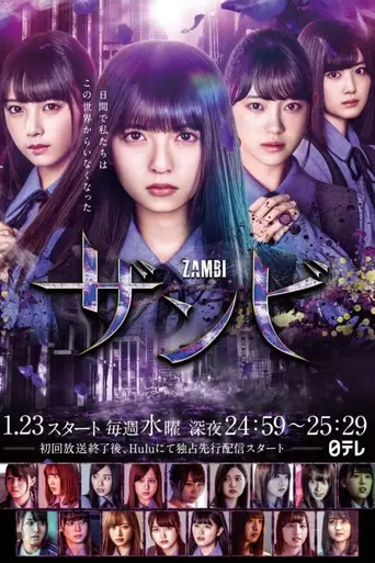 Zambi (2019)