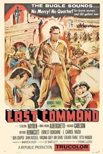 Последняя команда (1955)