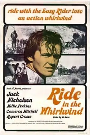 Ride in the Whirlwind (1966)