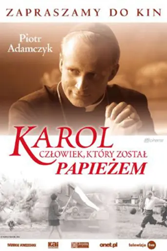 Кароль. Человек, ставший Папой Римским (2005)