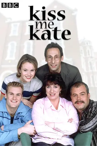 Kiss Me Kate (1998)