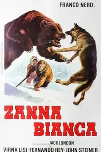 Белый клык (1973)
