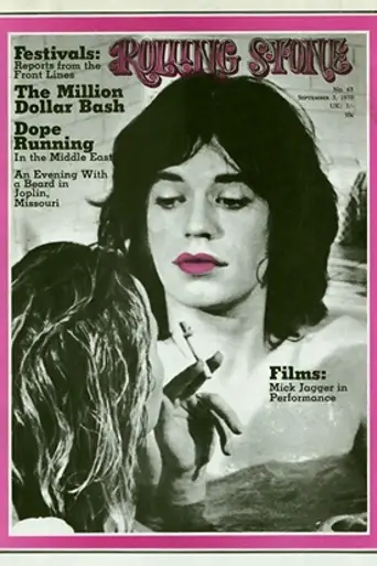 Performance (1970)