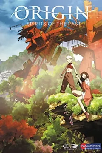 Gin'iro no Kami no Agito (2006)