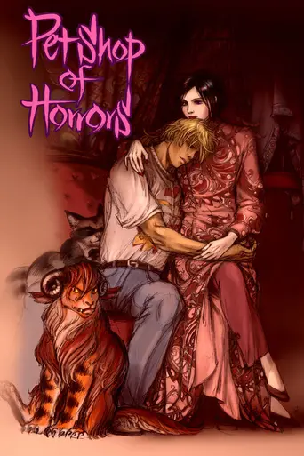 Pet Shop of Horrors (1999)