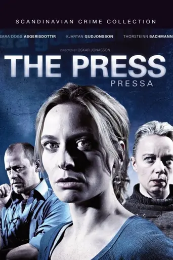The Press (2007)