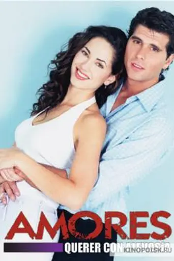 Amores, querer con alevosía (2001)