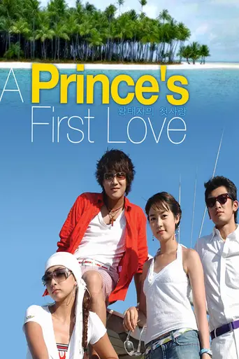 First Love of a Royal Prince (2004)