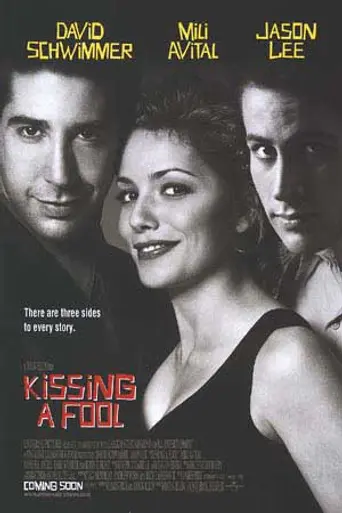 Поцелуй понарошку (1998)