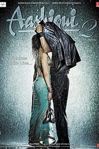 Romance 2 (2013)