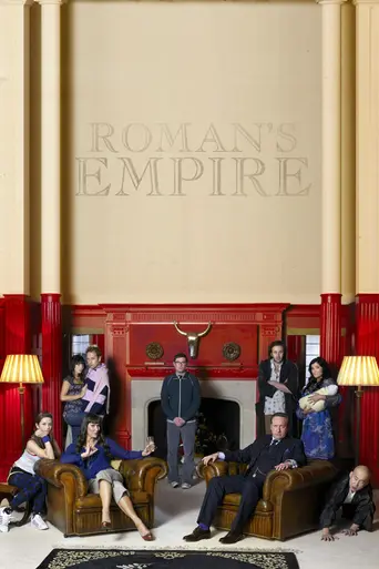 Roman's Empire (2007)