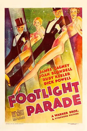 Footlight parade (1933)