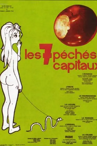 Семь смертных грехов (фильм, 1962) (1962)
