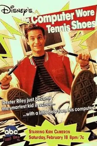 The Computer Wore Tennis Shoes (1995)