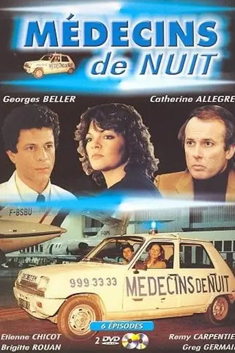 Médecins de nuit (1978)