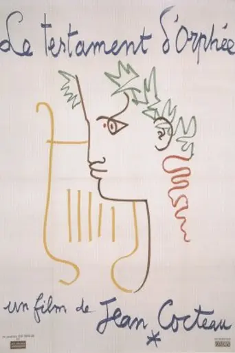 Le Testament d'Orphée (1960)