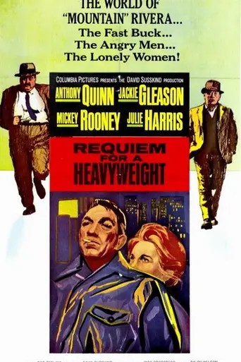 Реквием по тяжеловесу (1962)