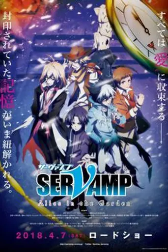 Servamp: Alice in the Garden (2018)
