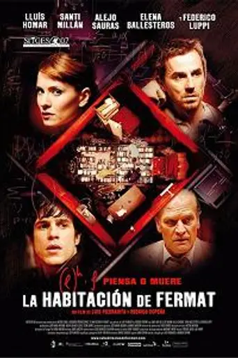Западня Ферма (2007)