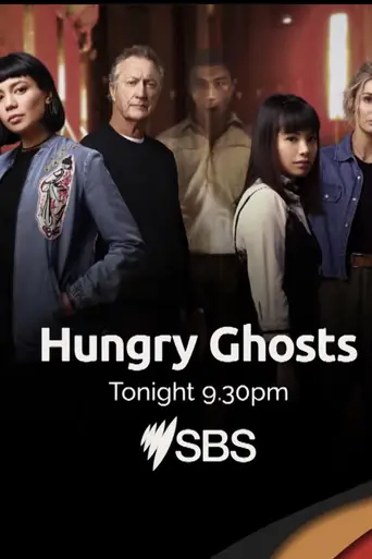 Hungry Ghosts (2020)