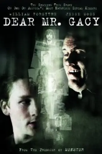 Уважаемый мистер Гейси (2010)