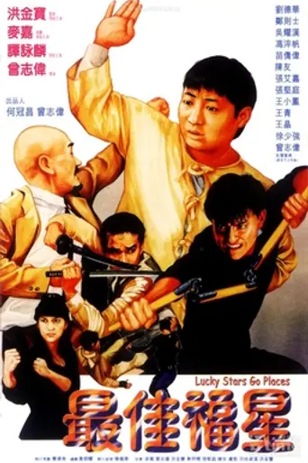 Lucky Stars Go Places (1986)