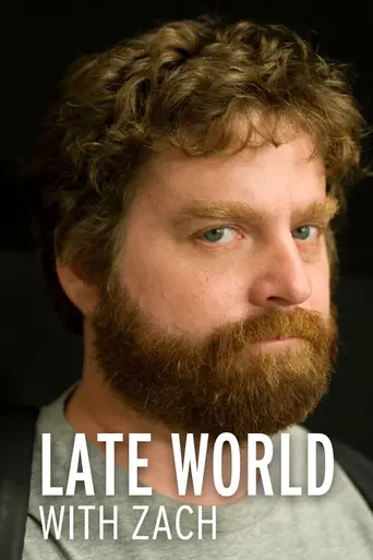Late World with Zach (2002)