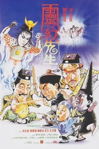 Mr. Vampire III (1987)