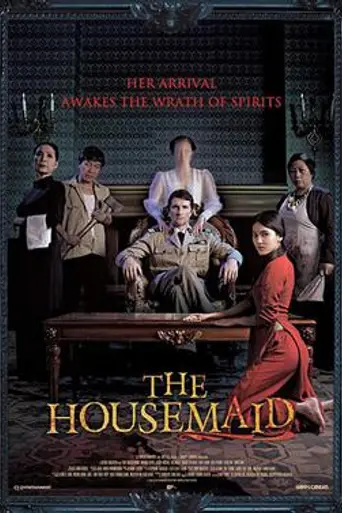 The Housemaid (2016)