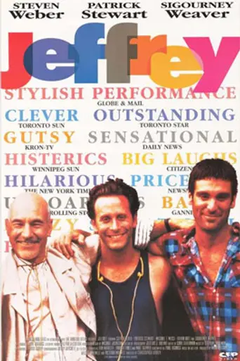 Джеффри (1995)
