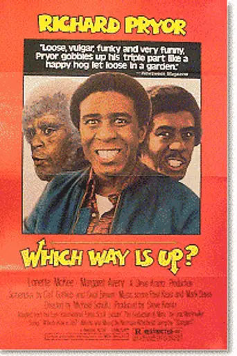 Which Way Is Up? (1977)