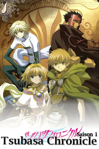 Tsubasa: Reservoir Chronicle (2005)