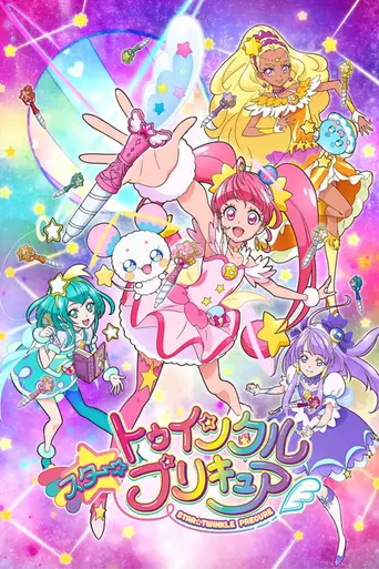 Star Twinkle PreCure (2019)