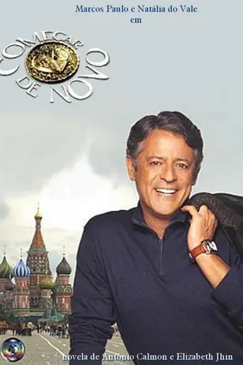 Começar de Novo (2004)