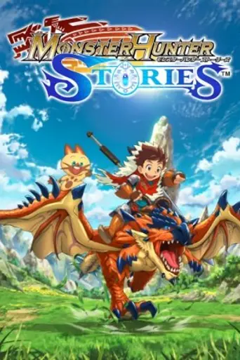 Monster Hunter Stories: Ride On (2016)