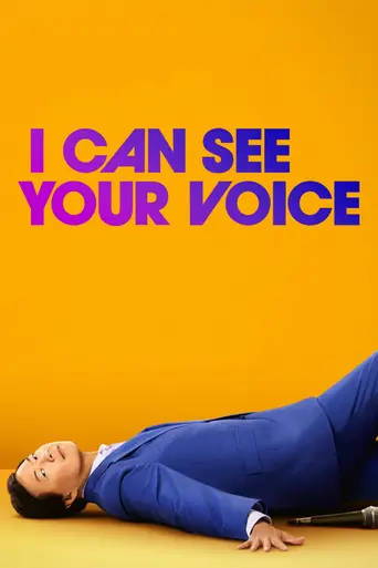 I Can See Your Voice (2020)