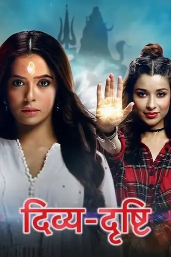 Divya Drishti (2019)