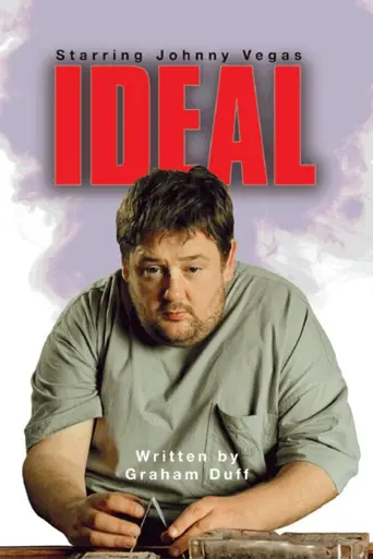 Идеал (2005)