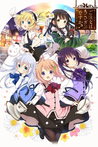 Is the Order a Rabbit? (2014)