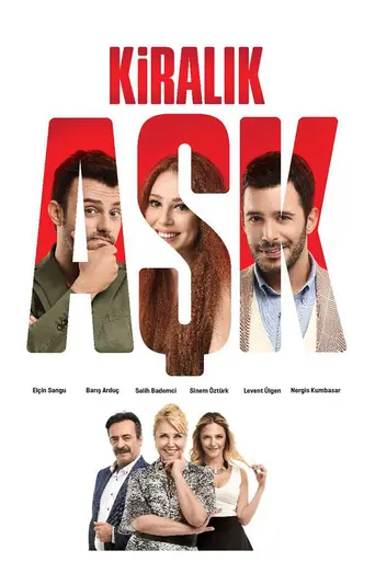 Любовь напрокат (2015)
