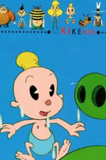 Семья почемучек (1996)