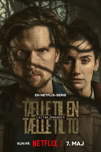 Каштановый человечек (2021)