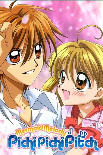 Mermaid Melody Pichi Pichi Pitch (2003)