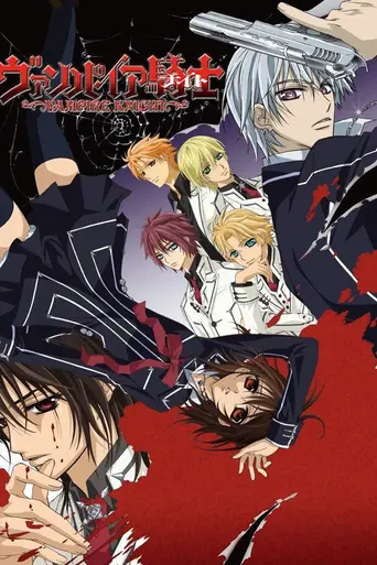 Vampire Knight (2008)