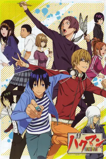 Bakuman (2010)