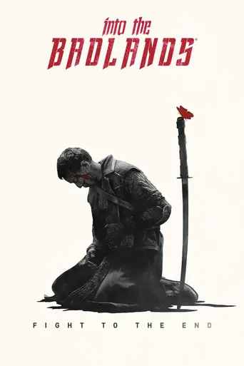 В пустыне смерти (2015)