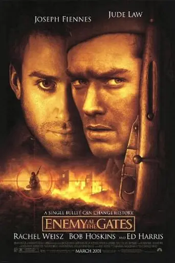 Враг у ворот (2001)