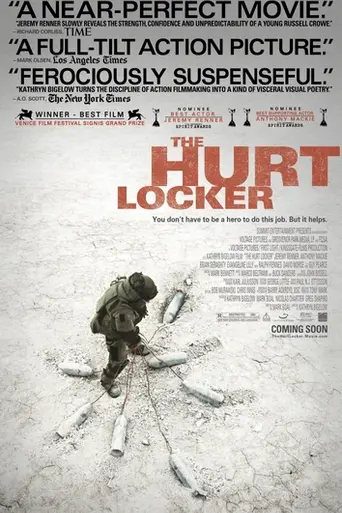Повелитель бури (2008)